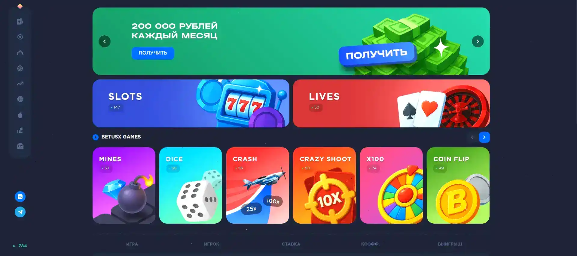 Starda casino платежи и вывод средств